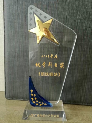 山东卫视优秀剧目