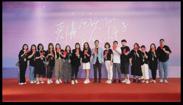 《爱情应该有的样子》开机仪式
