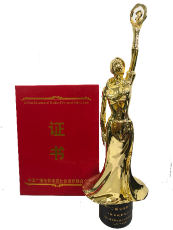 全国十佳制片人