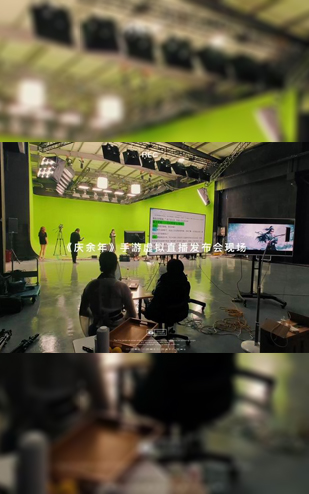 《庆余年》手游发布会现场