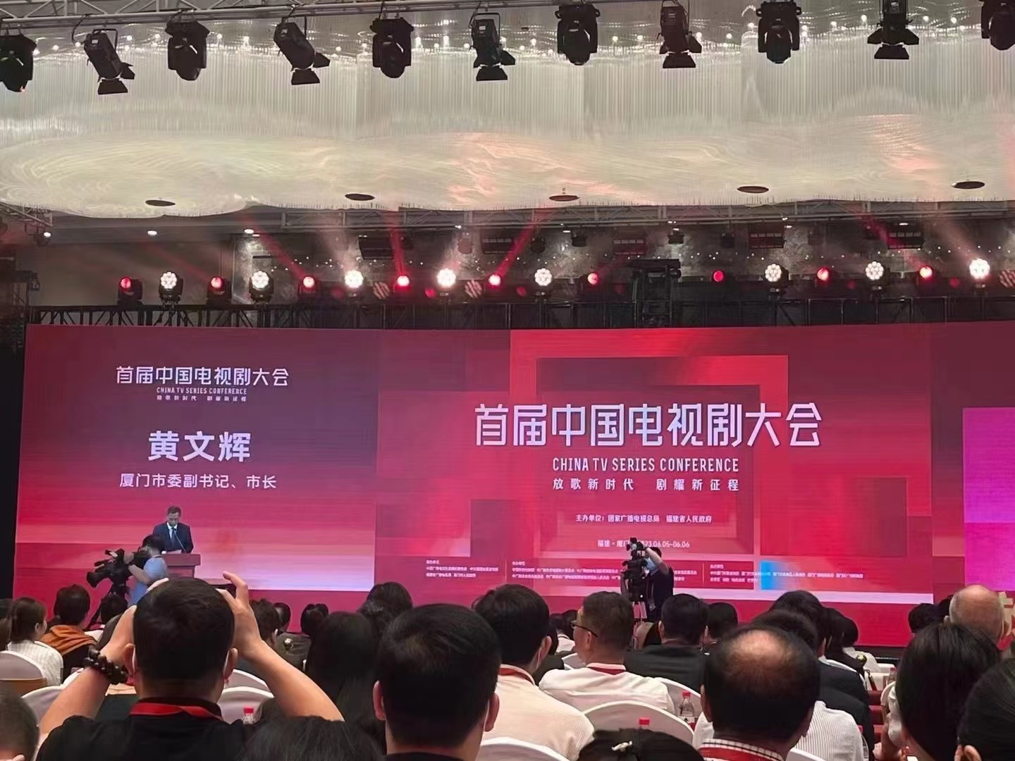 中国首届电视剧