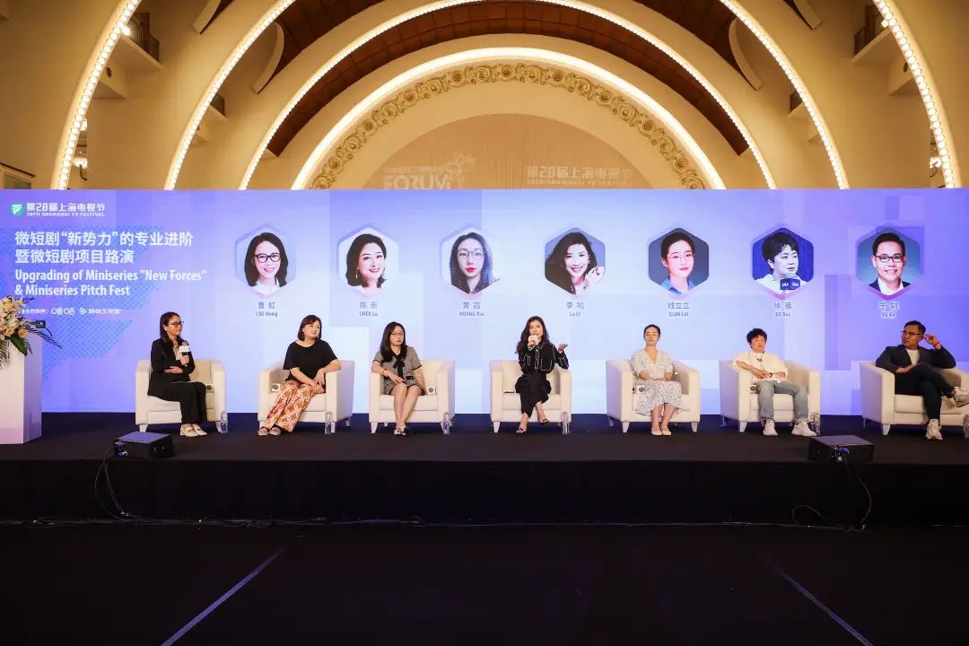 用微短剧讲好中国故事 丨 “白玉兰对话”电视论坛